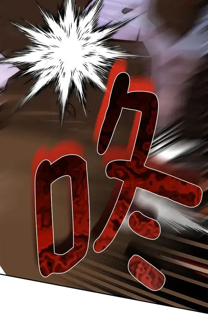 漫画《重生最强玩家》[第200话] 王冠的主人（2）第63张图