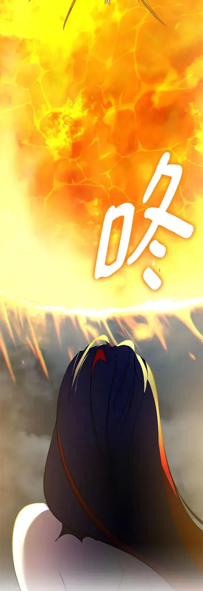 漫画《重生最强玩家》[第201话] 王冠的主人（3）第33张图