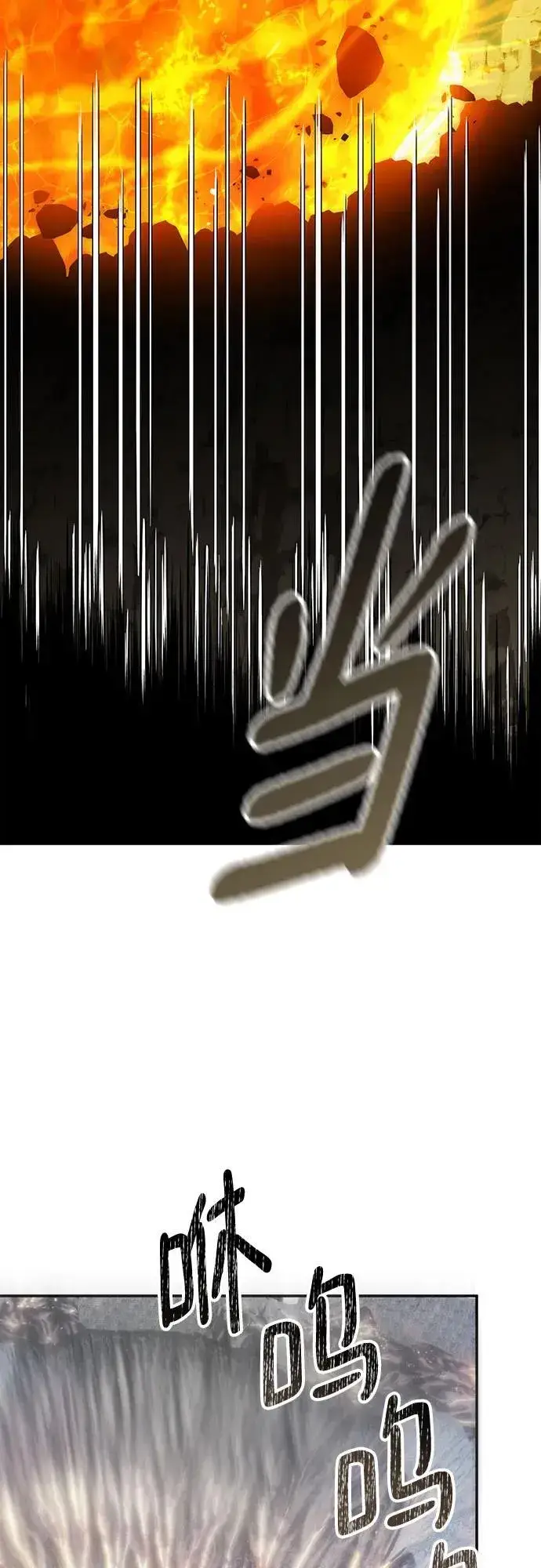 漫画《重生最强玩家》[第201话] 王冠的主人（3）第42张图