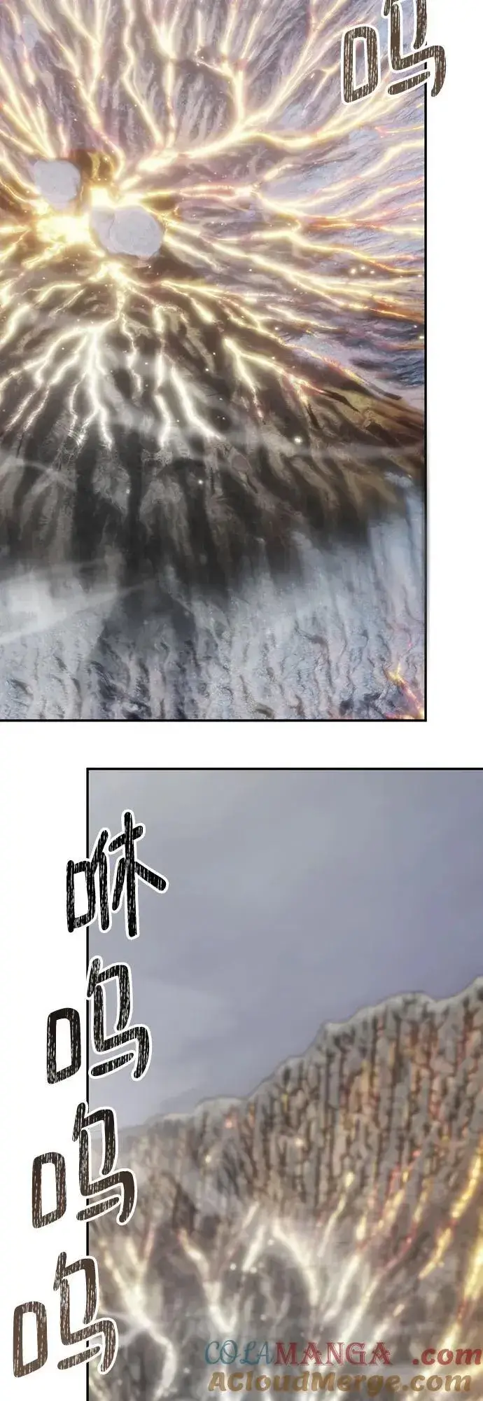漫画《重生最强玩家》[第201话] 王冠的主人（3）第43张图