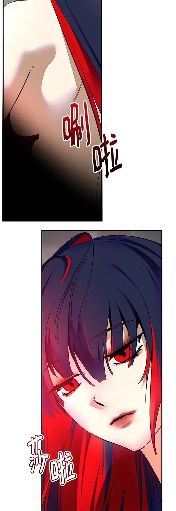 漫画《重生最强玩家》[第201话] 王冠的主人（3）第5张图