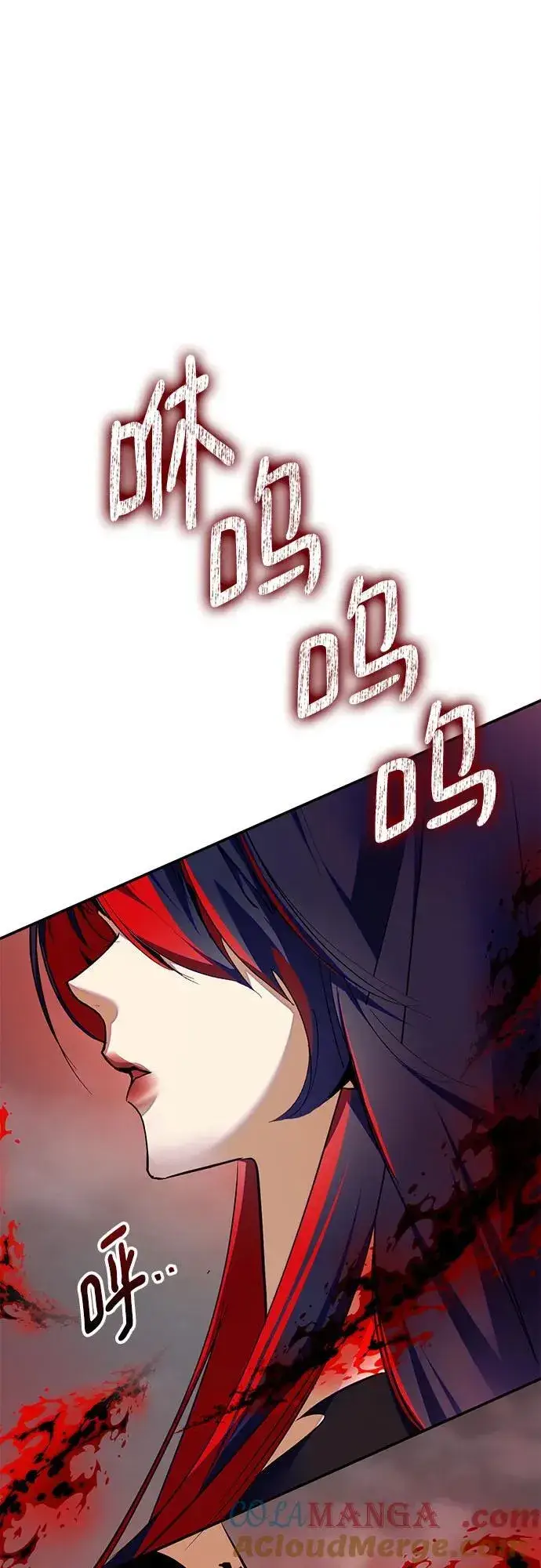 漫画《重生最强玩家》[第201话] 王冠的主人（3）第55张图