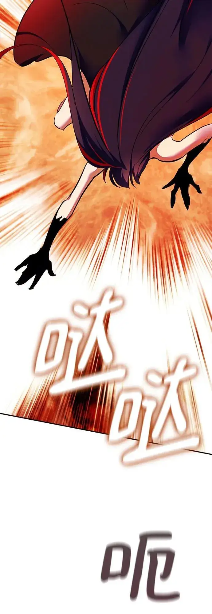 漫画《重生最强玩家》[第201话] 王冠的主人（3）第57张图