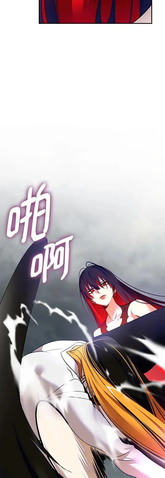 漫画《重生最强玩家》[第201话] 王冠的主人（3）第6张图