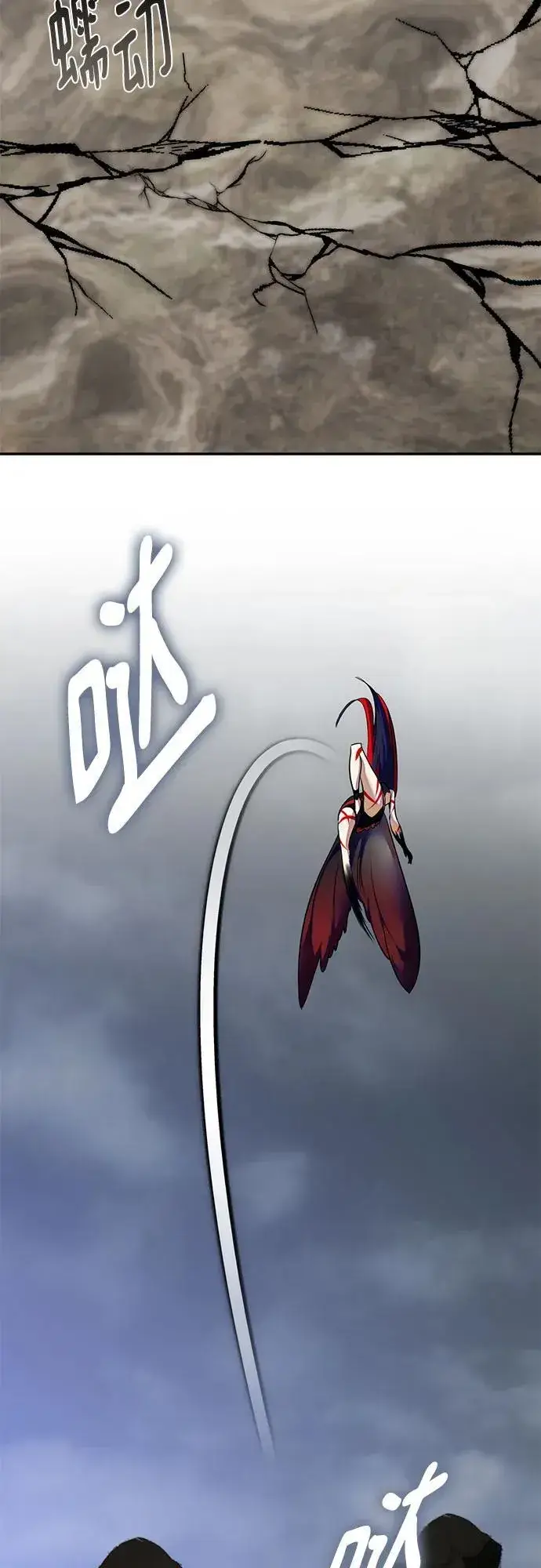 漫画《重生最强玩家》[第201话] 王冠的主人（3）第66张图