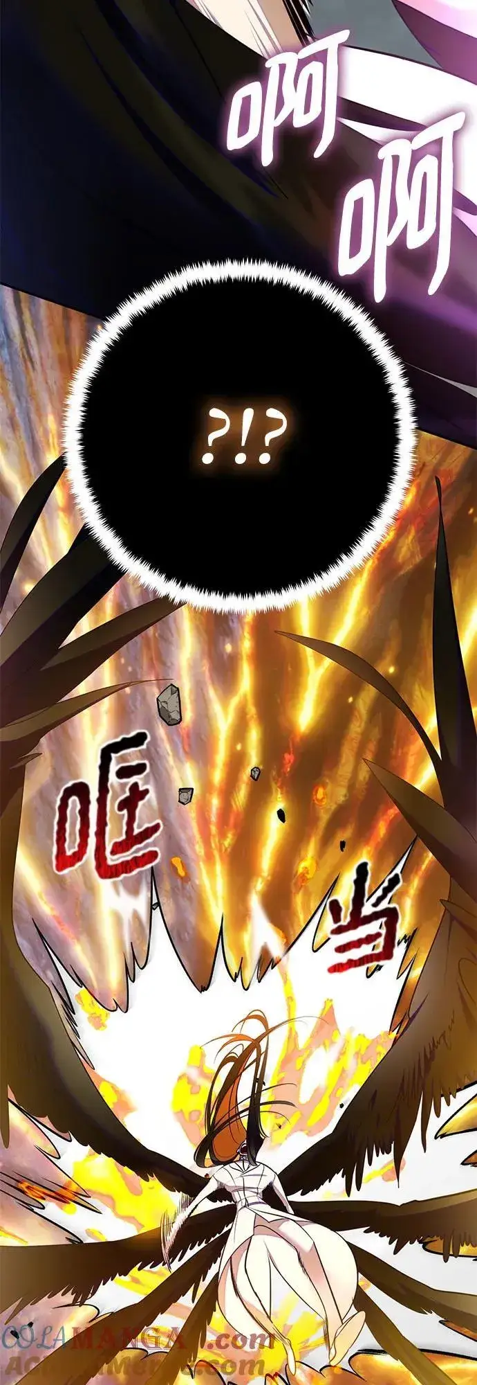 漫画《重生最强玩家》[第201话] 王冠的主人（3）第7张图