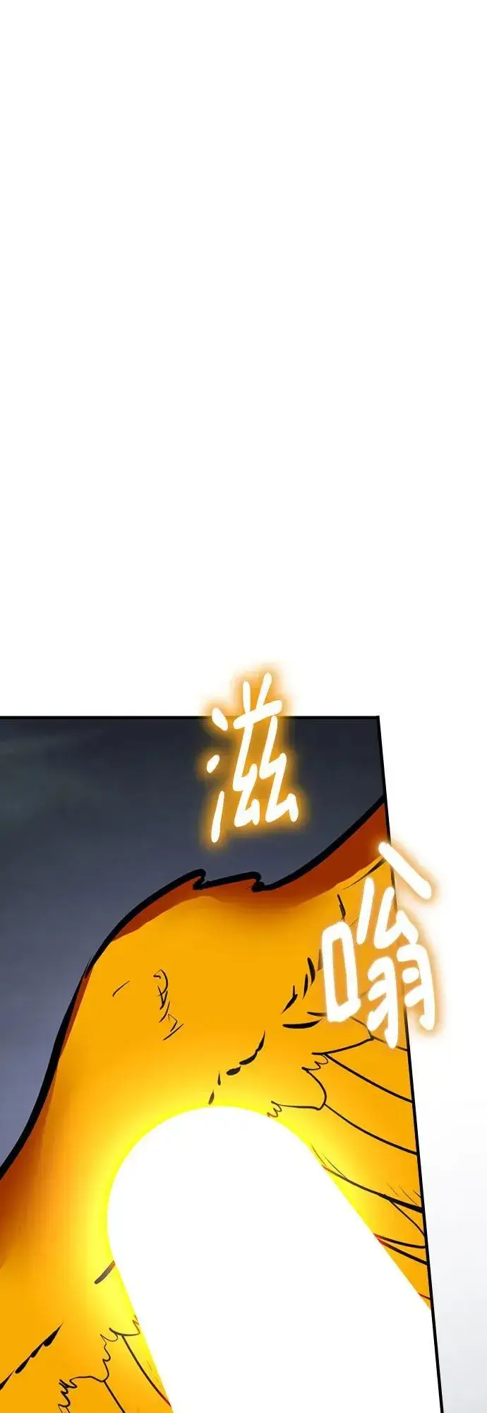 漫画《重生最强玩家》[第202话] 王冠的主人（4）第12张图