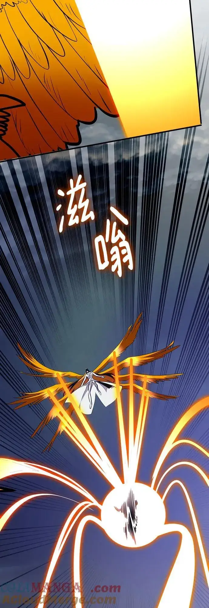 漫画《重生最强玩家》[第202话] 王冠的主人（4）第13张图