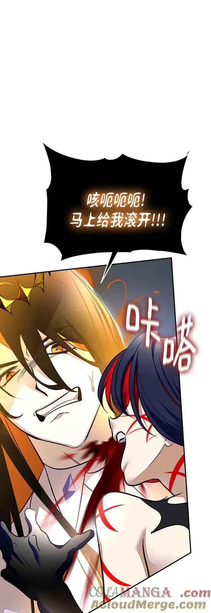 漫画《重生最强玩家》[第202话] 王冠的主人（4）第22张图