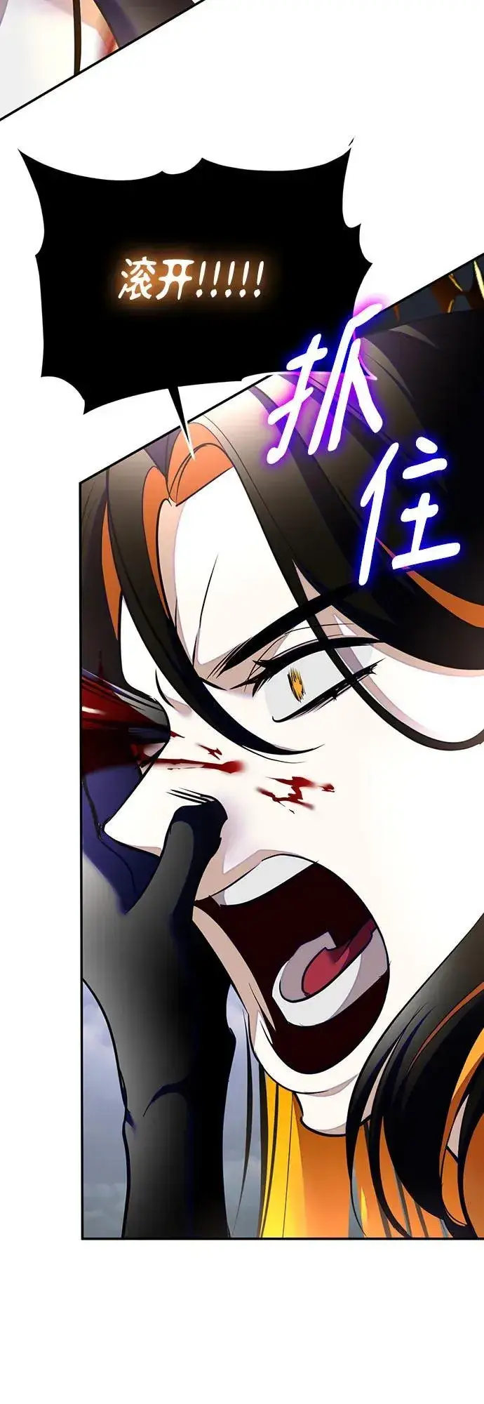 漫画《重生最强玩家》[第202话] 王冠的主人（4）第23张图
