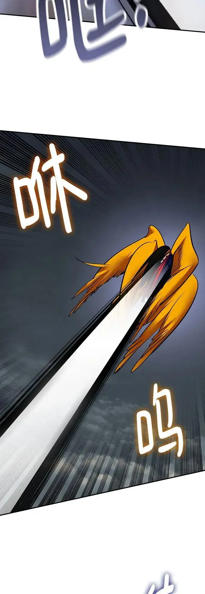 漫画《重生最强玩家》[第202话] 王冠的主人（4）第27张图