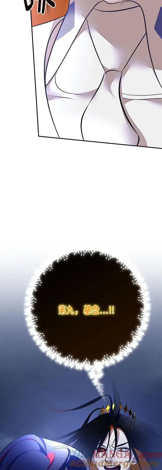 漫画《重生最强玩家》[第202话] 王冠的主人（4）第34张图