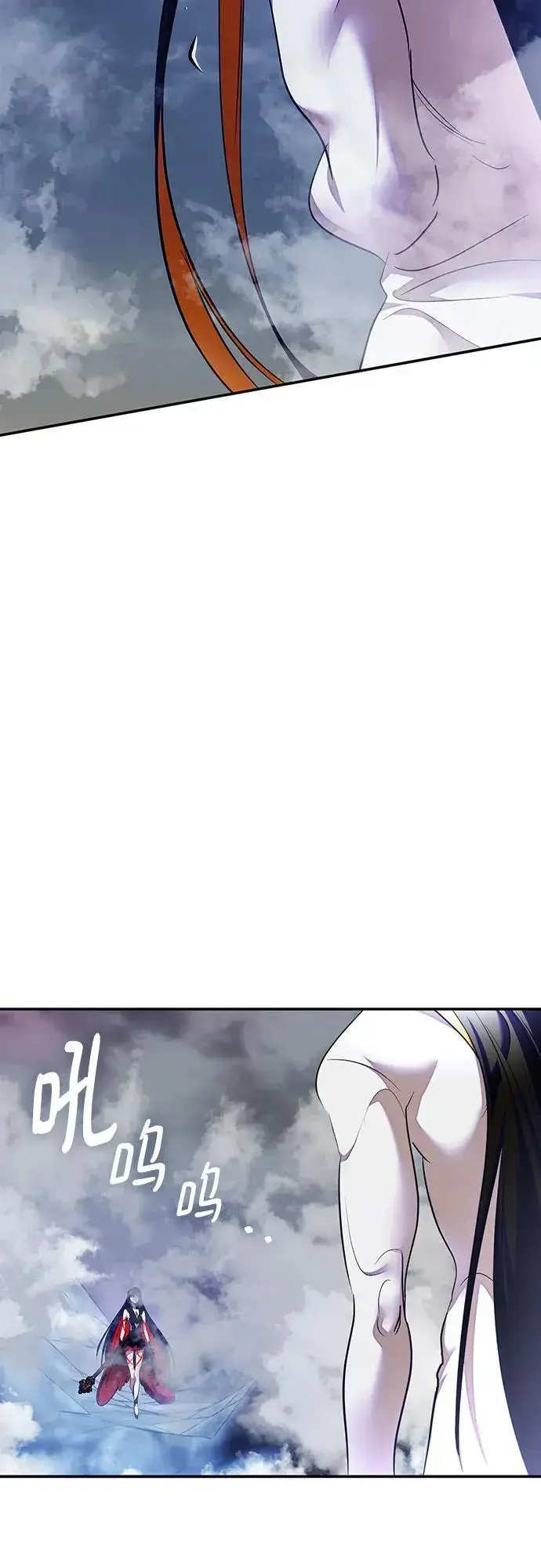 漫画《重生最强玩家》[第202话] 王冠的主人（4）第42张图
