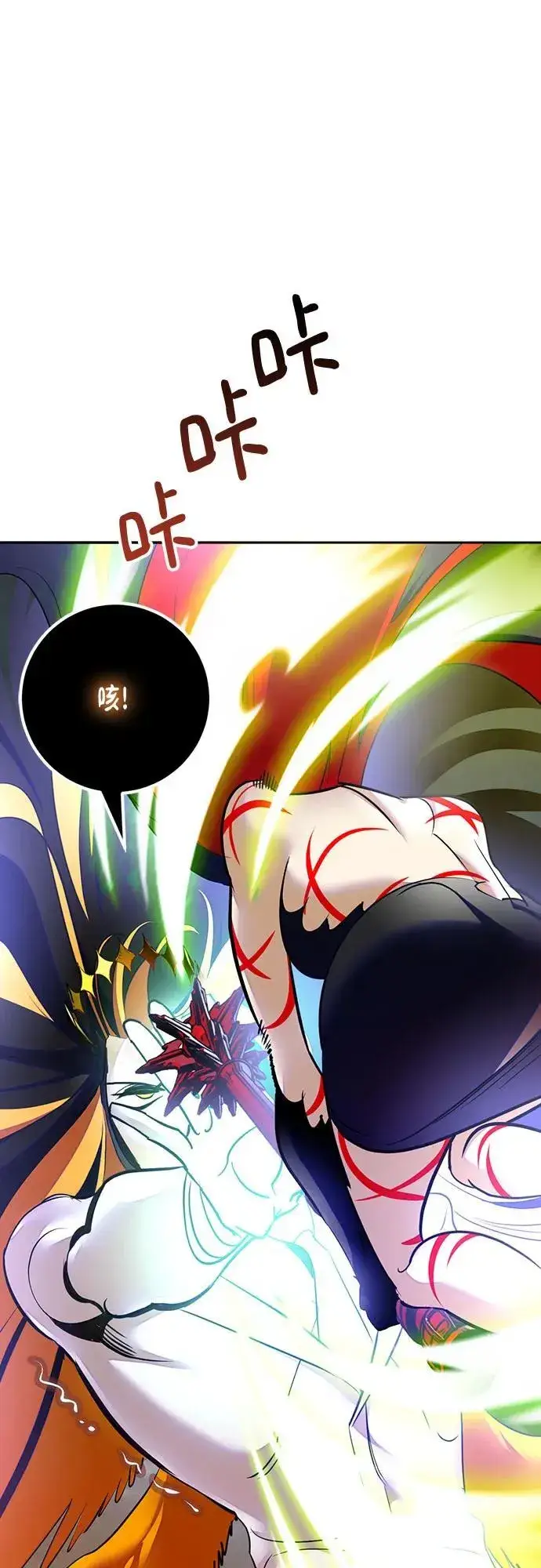 漫画《重生最强玩家》[第202话] 王冠的主人（4）第5张图