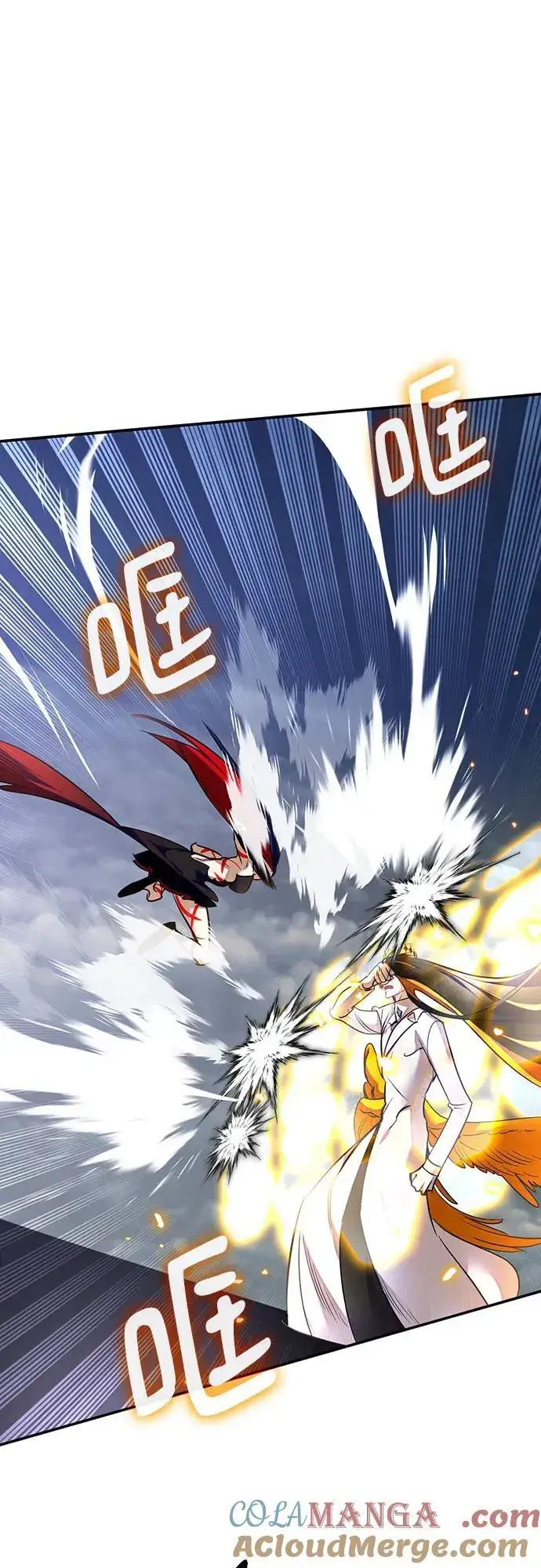 漫画《重生最强玩家》[第202话] 王冠的主人（4）第52张图