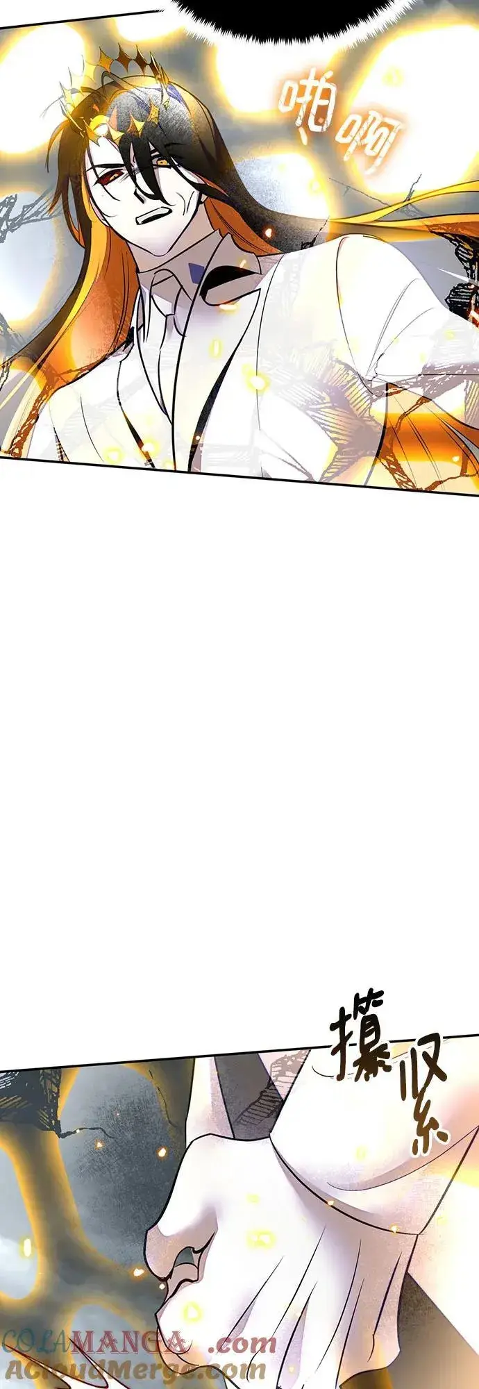 漫画《重生最强玩家》[第202话] 王冠的主人（4）第55张图