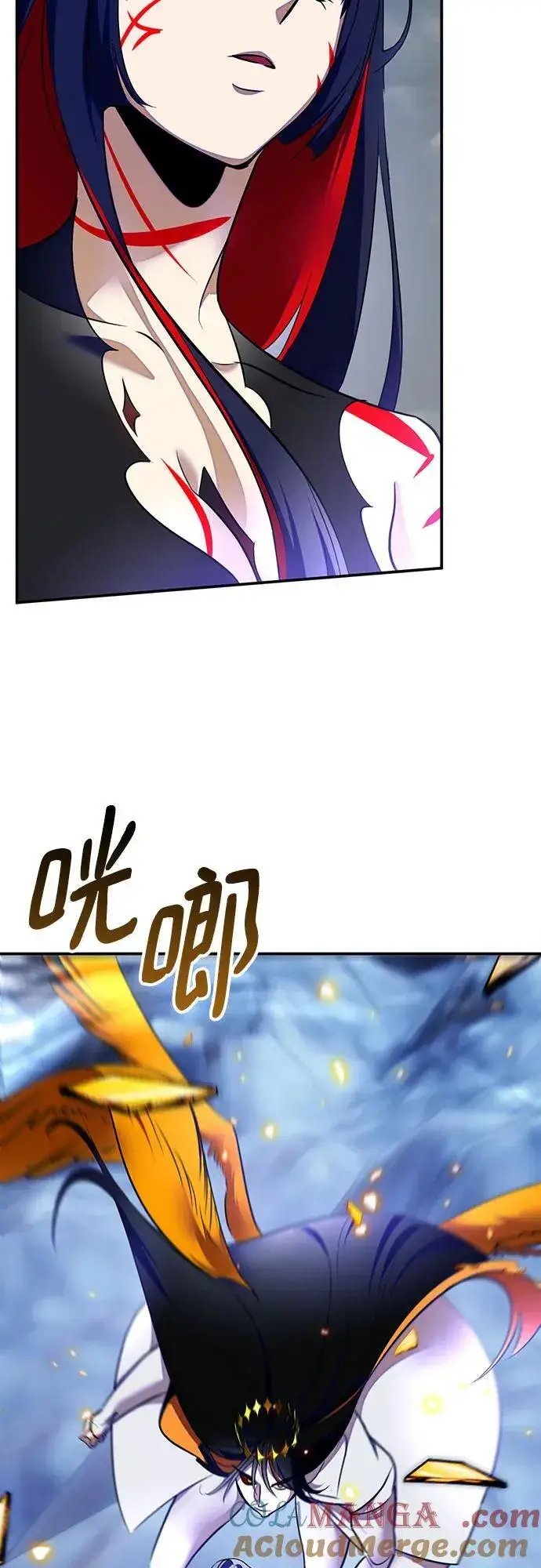 漫画《重生最强玩家》[第202话] 王冠的主人（4）第58张图
