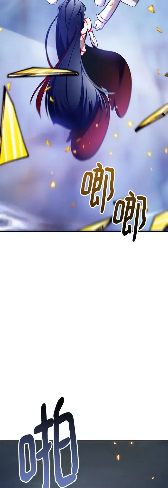 漫画《重生最强玩家》[第202话] 王冠的主人（4）第59张图