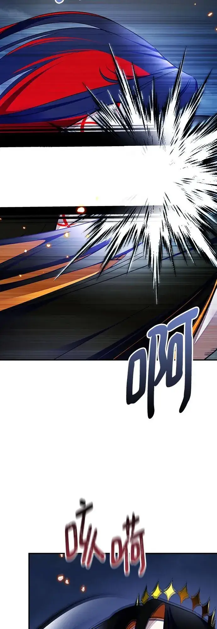 漫画《重生最强玩家》[第202话] 王冠的主人（4）第60张图