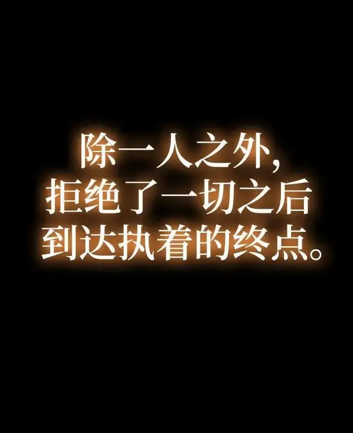 漫画《重生最强玩家》[第202话] 王冠的主人（4）第65张图