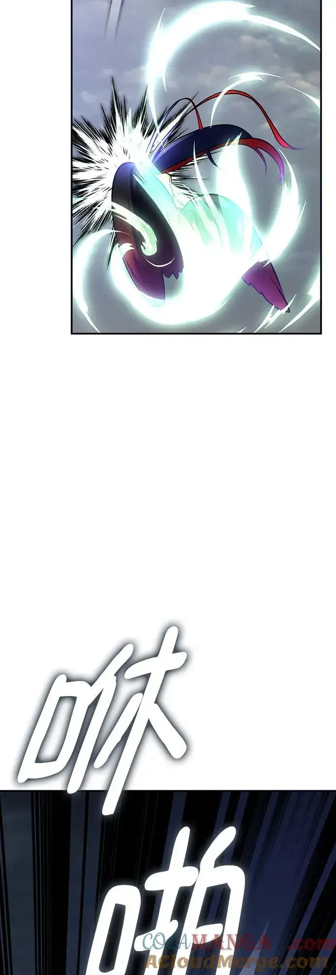 漫画《重生最强玩家》[第202话] 王冠的主人（4）第7张图