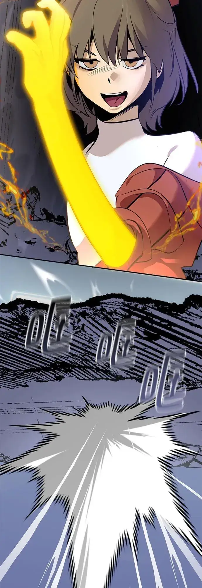 漫画《重生最强玩家》[第211话] 成为敌人的我军（2）第14张图