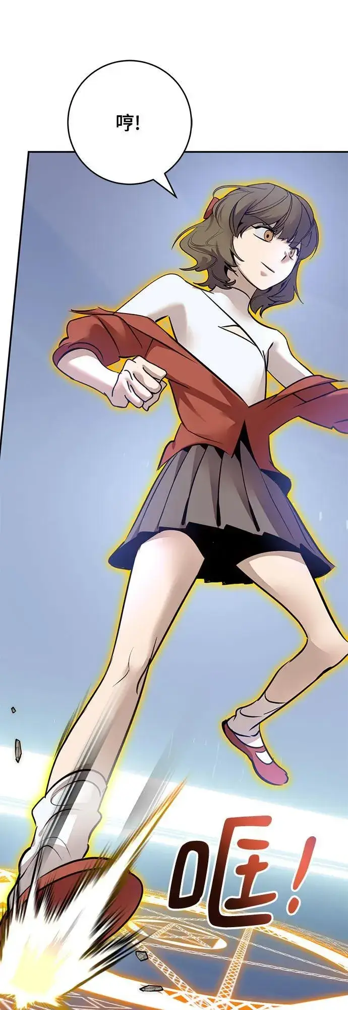 漫画《重生最强玩家》[第211话] 成为敌人的我军（2）第18张图
