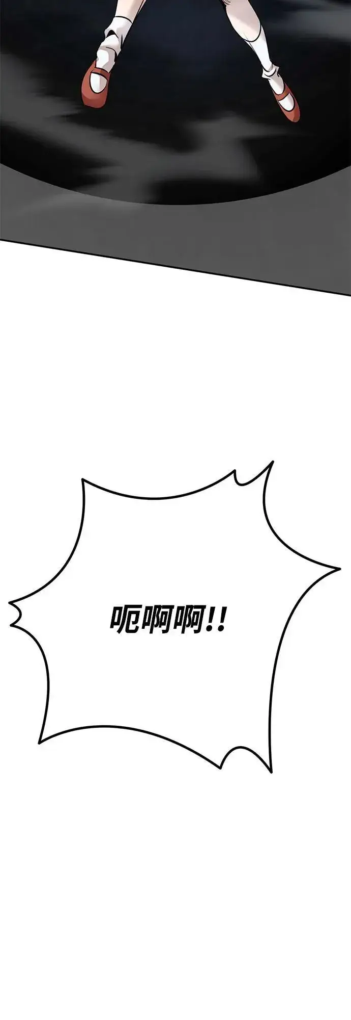 漫画《重生最强玩家》[第211话] 成为敌人的我军（2）第66张图