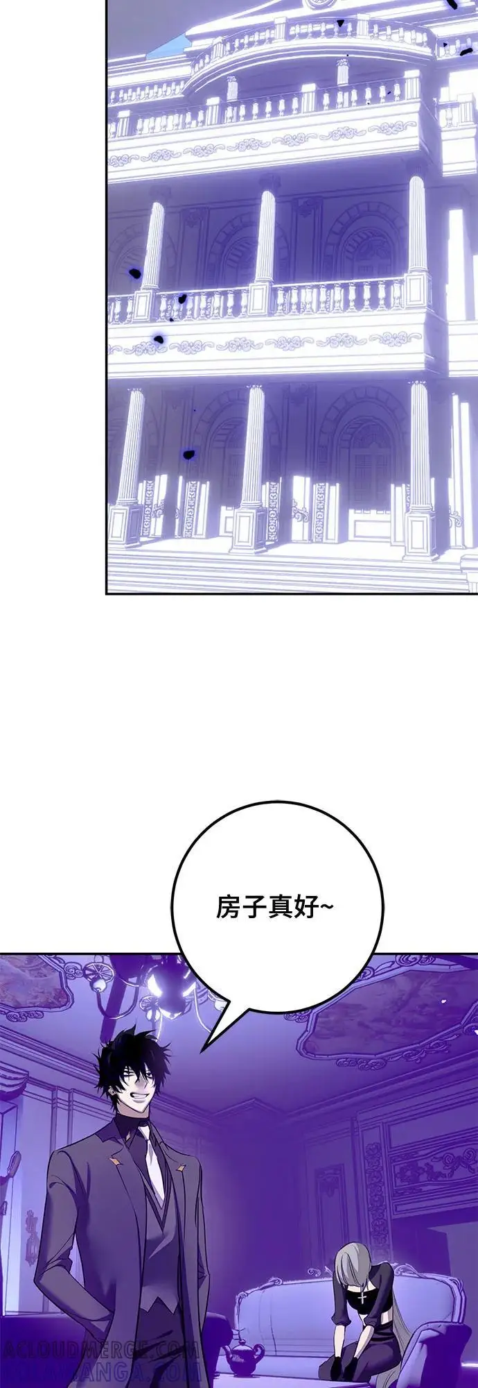 漫画《重生最强玩家》[第四季 最终话] 重回魔界（2）第34张图