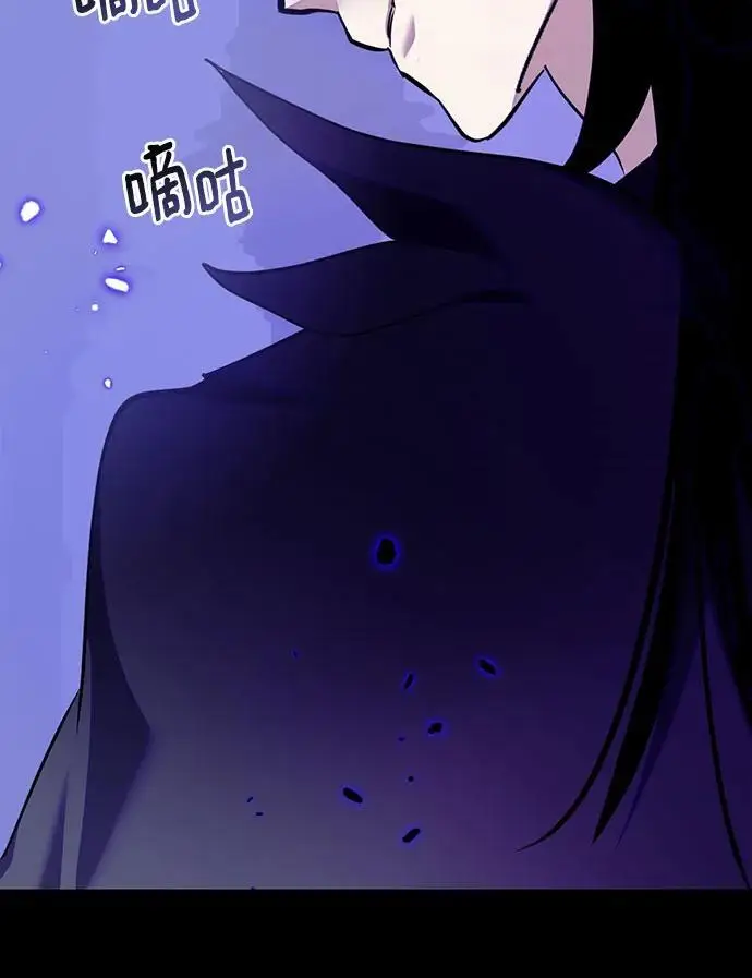 漫画《重生最强玩家》[第四季 最终话] 重回魔界（2）第53张图