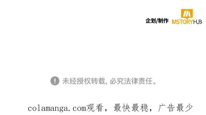 漫画《重生最强玩家》[第四季 最终话] 重回魔界（2）第56张图