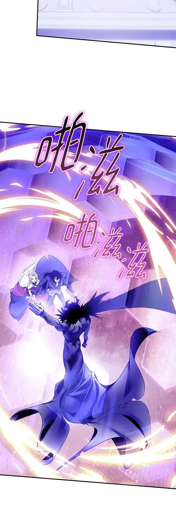 漫画《重生最强玩家》[第221话] 最后的DLC（6）第12张图