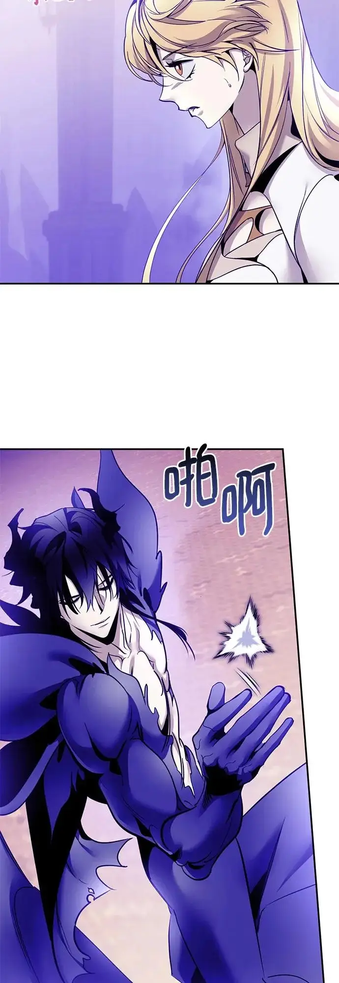 漫画《重生最强玩家》[第221话] 最后的DLC（6）第18张图