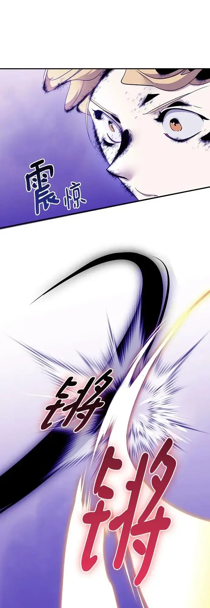 漫画《重生最强玩家》[第221话] 最后的DLC（6）第51张图