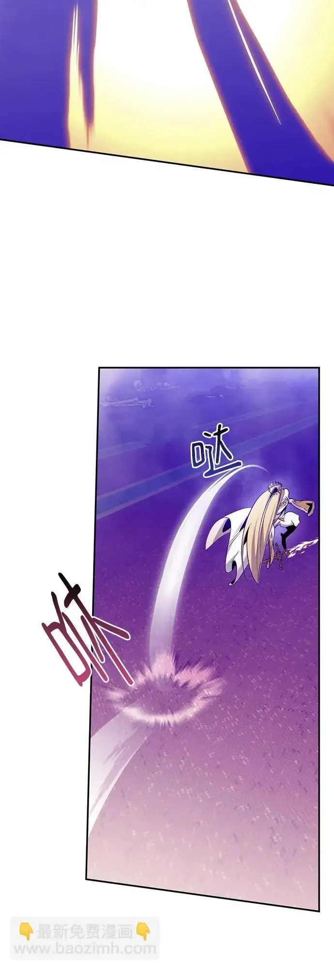 漫画《重生最强玩家》[第221话] 最后的DLC（6）第52张图