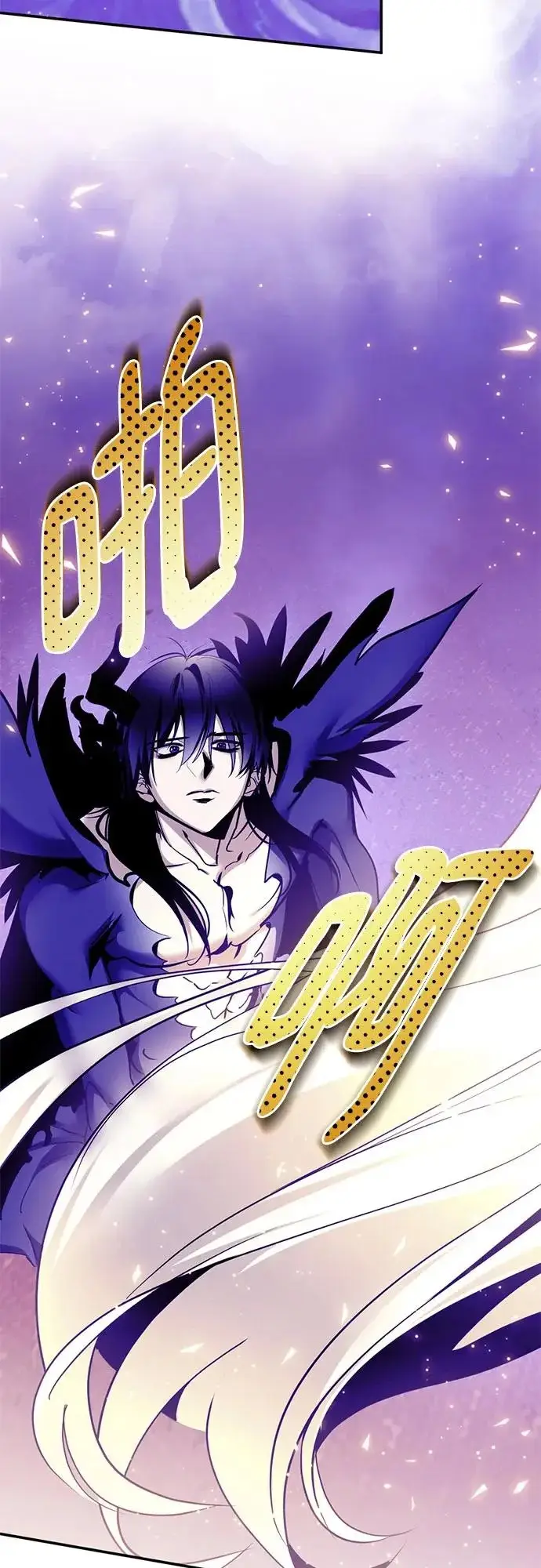 漫画《重生最强玩家》[第221话] 最后的DLC（6）第59张图