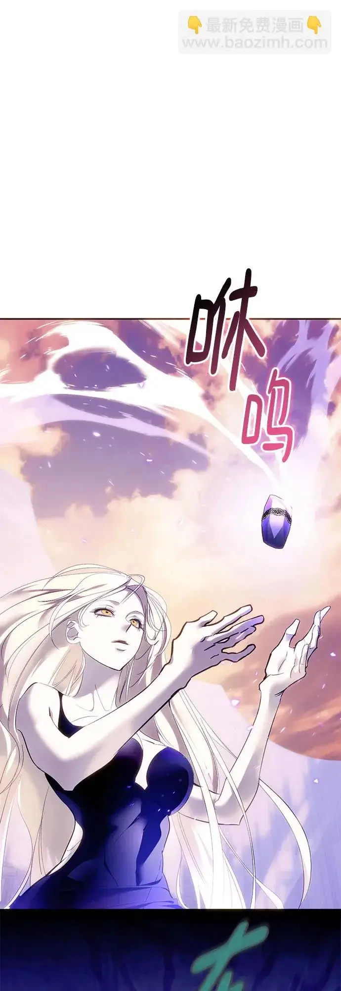 漫画《重生最强玩家》[第222话] 最后的DLC（7）第12张图