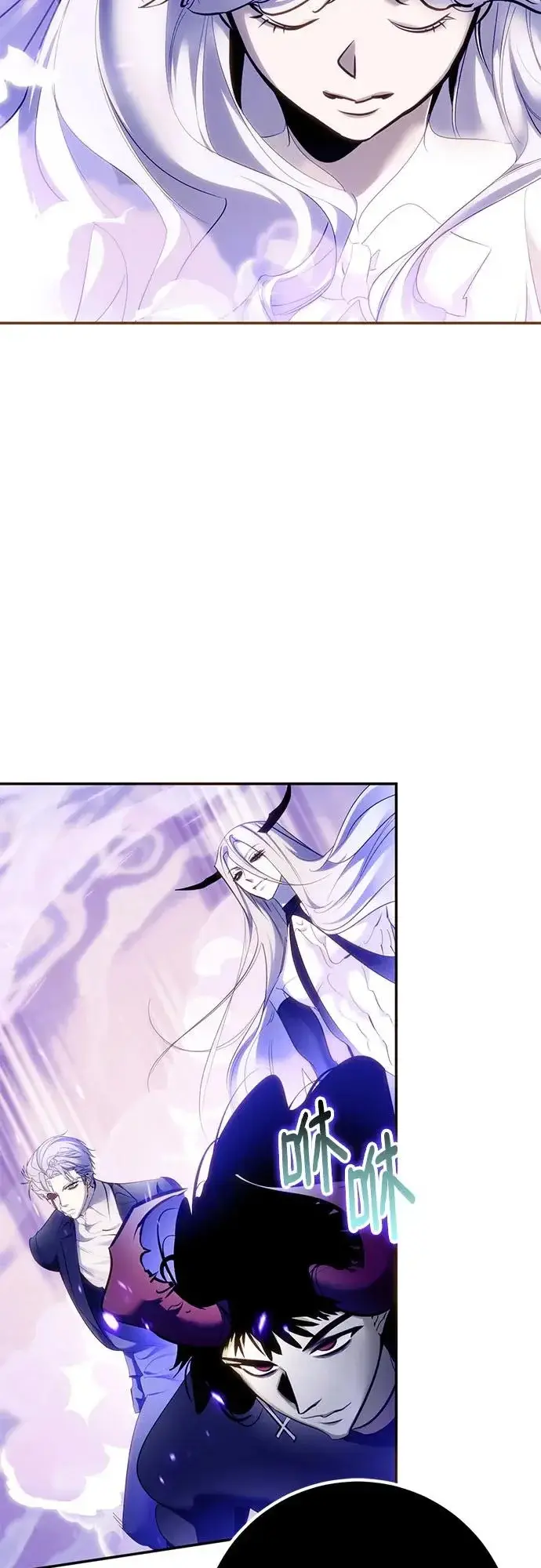 漫画《重生最强玩家》[第222话] 最后的DLC（7）第16张图