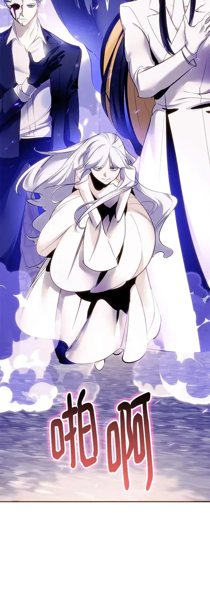 漫画《重生最强玩家》[第222话] 最后的DLC（7）第18张图
