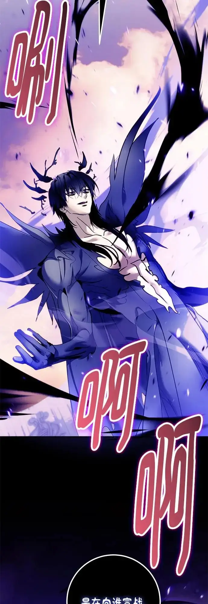 漫画《重生最强玩家》[第222话] 最后的DLC（7）第22张图