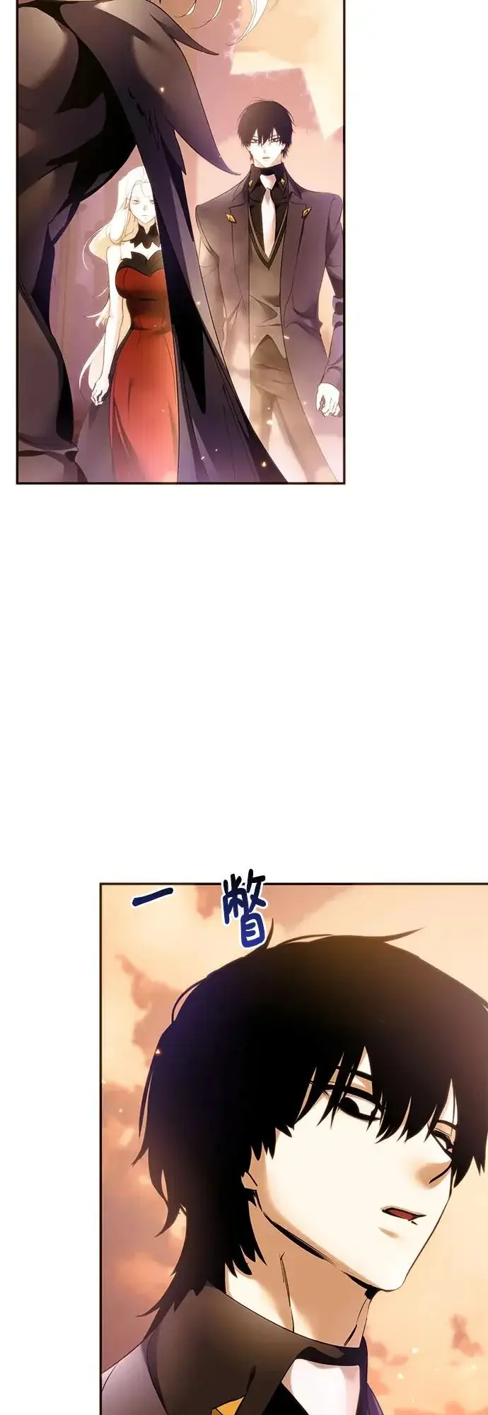 漫画《重生最强玩家》[第222话] 最后的DLC（7）第4张图