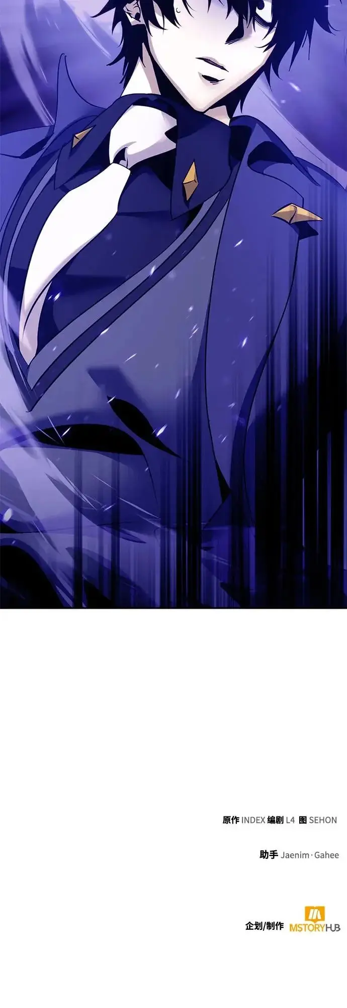 漫画《重生最强玩家》[第222话] 最后的DLC（7）第67张图