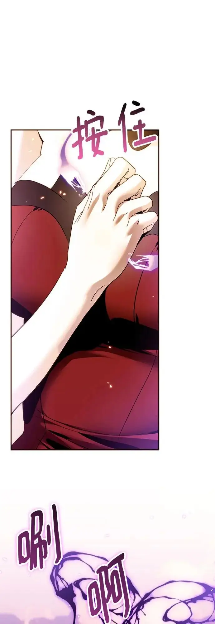 漫画《重生最强玩家》[第222话] 最后的DLC（7）第8张图
