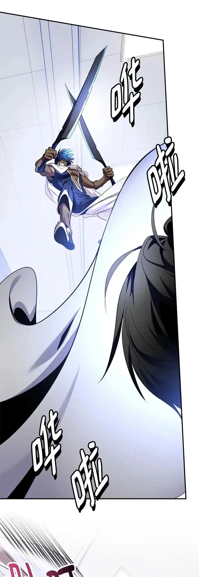 漫画《重生最强玩家》[第225话] 发行商（3）第9张图