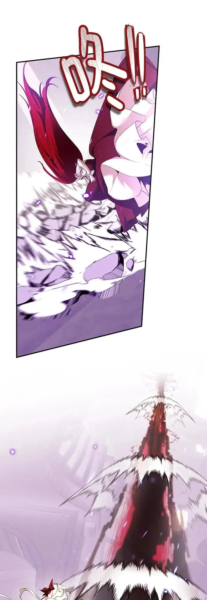 漫画《重生最强玩家》[第235话] 反转的开始（1）第11张图