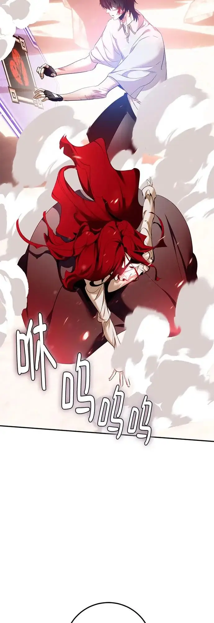 漫画《重生最强玩家》[第235话] 反转的开始（1）第38张图