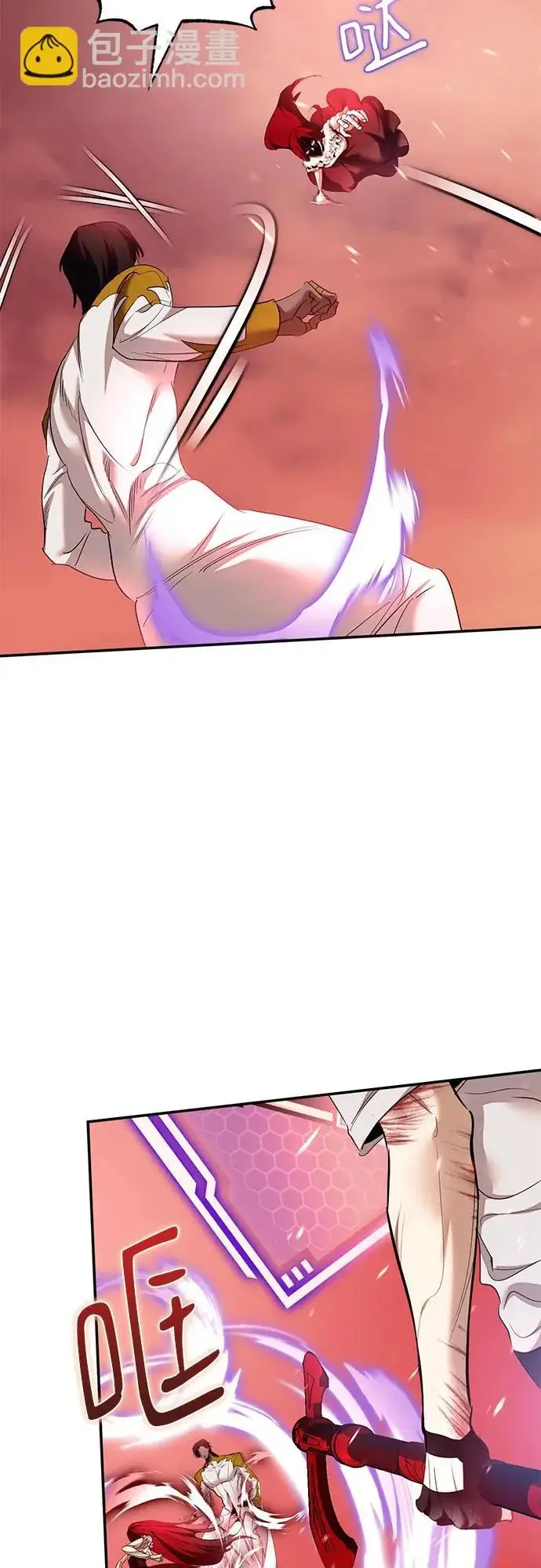 漫画《重生最强玩家》[第235话] 反转的开始（1）第43张图