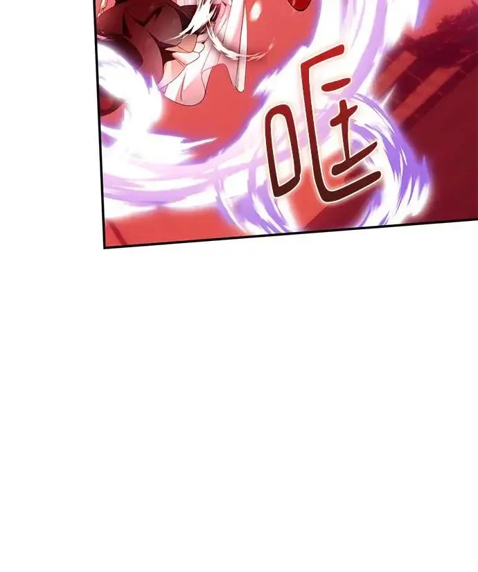 漫画《重生最强玩家》[第235话] 反转的开始（1）第44张图