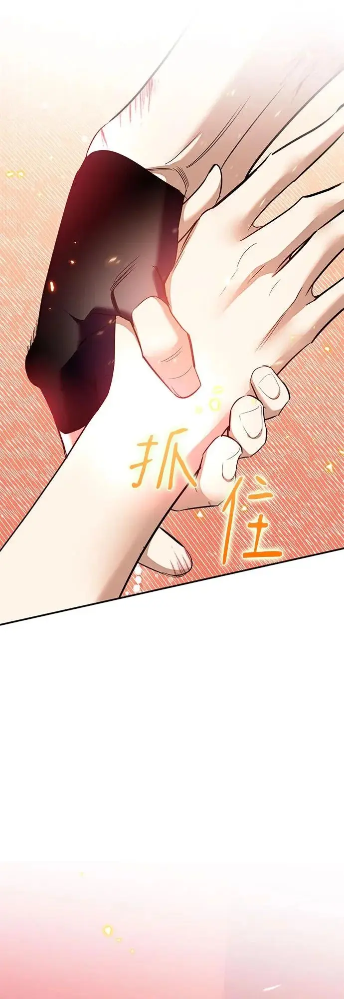 漫画《重生最强玩家》[第235话] 反转的开始（1）第63张图