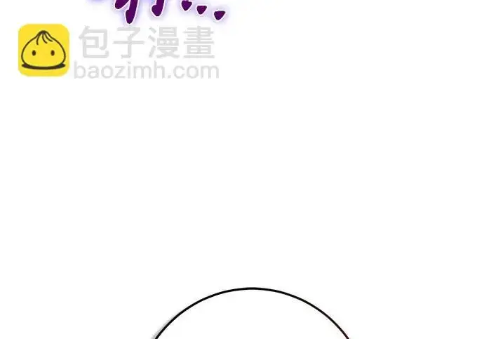 漫画《重生最强玩家》[第239话] 人类的剑（1）第183张图